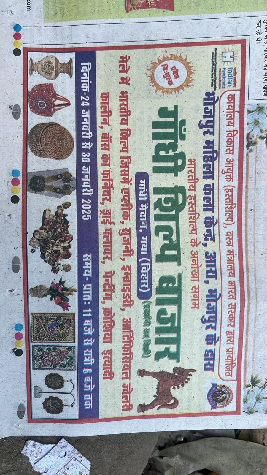 BMKK artisans showcasing craft work